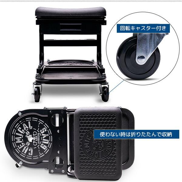 ケミカルガイズ ソフト スツール アルティメット ユーティリティ