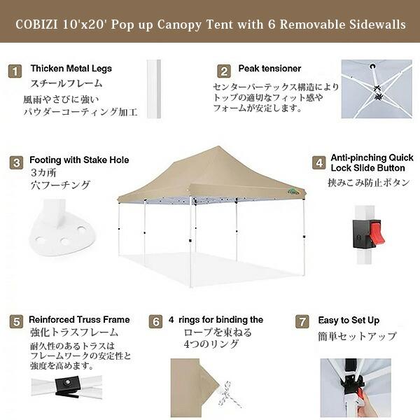 COBIZI ポップアップ キャノピー テント 3×6.1×3m 高さ3段階 COBIZI ポップアップ キャノピー テント 3×6.1×3m 高さ3段階