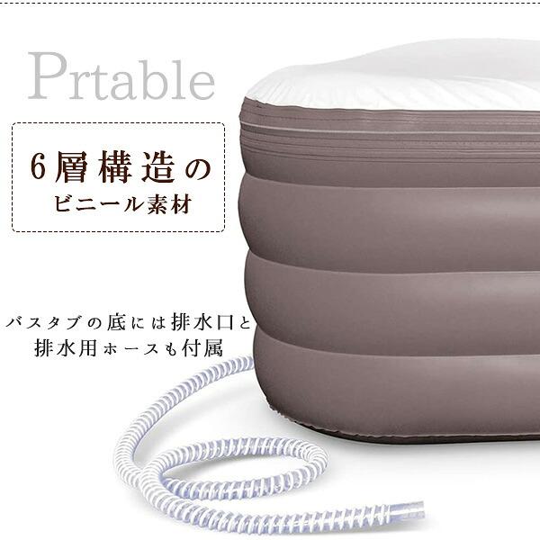 Tubble ロワイヤル バスタブ 簡易 お風呂 電動ポンプ付ビニール浴槽プール Tubble ロワイヤル インフレータブル バスタブ 簡易 お風呂 電動ポンプ