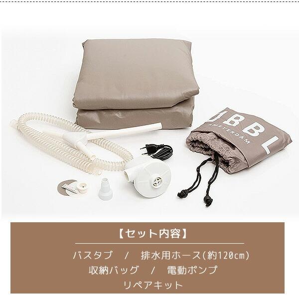 Tubble ロワイヤル インフレータブル バスタブ 簡易 お風呂 電動ポンプ