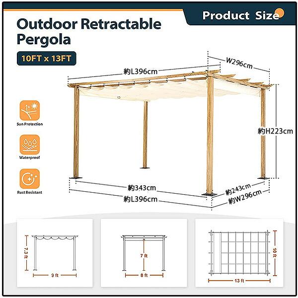 日よけ パーゴラ HAPPATIO アウトドア パーゴラ シェード付き パティオ ガゼボ スライド式 シェード 日よけ オーニング アルミフレーム | ブランド登録なし | 10
