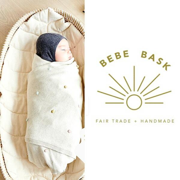 BEBE BASK LIV ベビー チェンジング バスケット おむつ替え かご