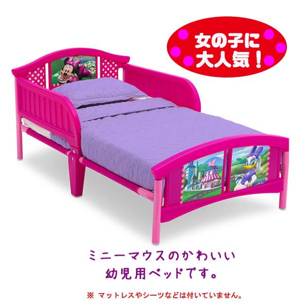 デルタ ディズニー ミニーマウス 幼児用ベッド 子供用 子供用家具 子供部屋 mn rベビー 通販 Yahoo ショッピング