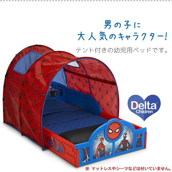 Disney デルタ スリープ and プレイ テント付き 幼児用ベッド Disney デルタ スリープ and プレイ テント付き 幼児用ベッド