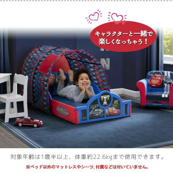 Disney デルタ スリープ and プレイ テント付き 幼児用ベッド Disney デルタ スリープ and プレイ テント付き 幼児用ベッド