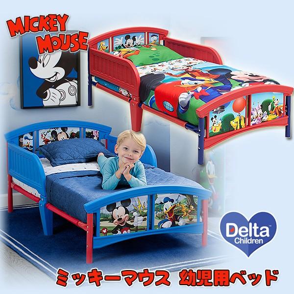 時間指定不可 デルタ ディズニー ミッキーマウス 幼児用ベッド キッズ 子供用 家具 子供部屋 値引 Www Muslimaidusa Org
