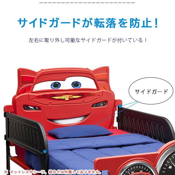 i+【引取大歓迎】 Delta ディズニー ピクサー カーズ ベットフレーム Disney（ディズニー） デルタ カーズ 3D プラスチック ツインベッド