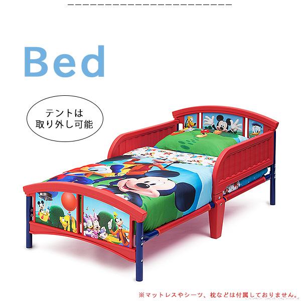 Disney（ディズニー） デルタ ミッキーマウス テント付き 幼児用ベッド 