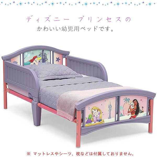 Disney（ディズニー） デルタ プリンセス 幼児用ベッド シンデレラ