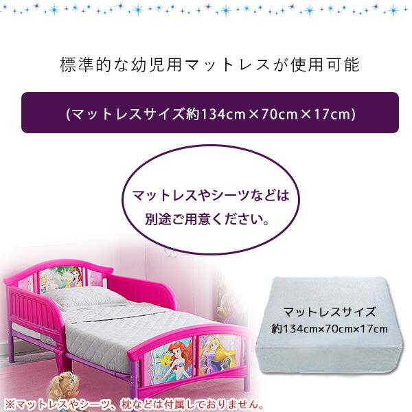 Disney（ディズニー） /お取り寄せ/デルタ プリンセス 幼児用ベッド