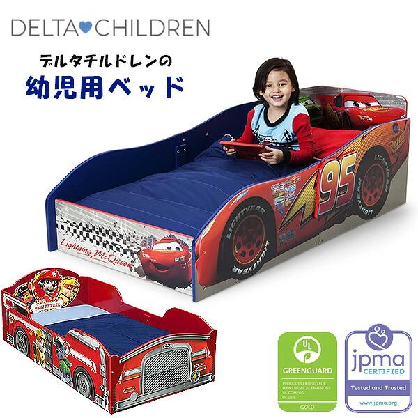デルタチルドレン 幼児用 ベッド ディズニー カーズ パウパトロール