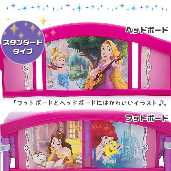 ディズニー プリンセス 天蓋付き プリンセス 幼児用ベッド Disney Princess キッズ 女の子 子供用 ps ps rベビー 通販 Yahoo ショッピング