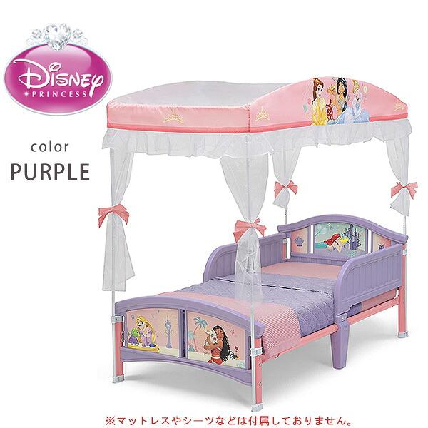 Disney（ディズニー） デルタ プリンセス 天蓋付き 幼児用ベッド