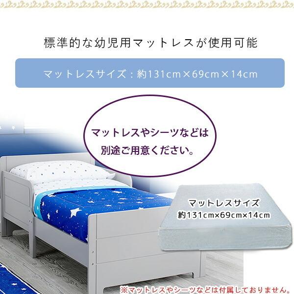 デルタ マイサイズ 幼児用ベッド 木製 トドラーベッド お洒落 ベッド