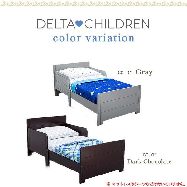デルタ マイサイズ 幼児用ベッド 木製 トドラーベッド お洒落 ベッド
