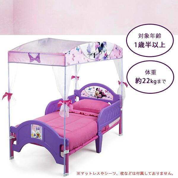 【ゾウさん】デルタ ディズニー キャノピー付き幼児用ベッド ゾウさん】デルタ ディズニー キャノピー付き幼児用ベッド 楽天市場