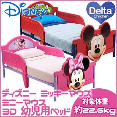 子供用ベッド デルタ ディズニー ミッキーマウス / ミニーマウス 3D 