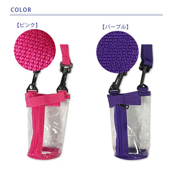 ★オーダーメイド受付ページ★水筒カバー★サーモス•象印•スケーター対応 THERMOS（サーモス） 水筒カバー スケーター水筒 ストラップ付 カバー