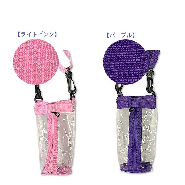 ゆうパケット対応/水筒カバー ステンレス直飲み 470ml 水筒専用