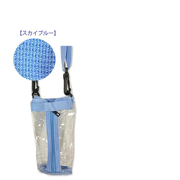 ゆうパケット対応/水筒カバー ステンレス直飲み 470ml 水筒専用