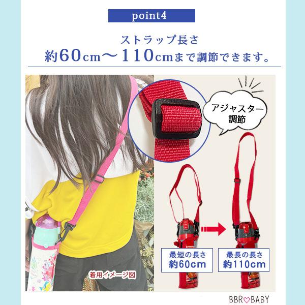 ゆうパケット対応/水筒カバー ステンレス直飲み 470ml 水筒専用