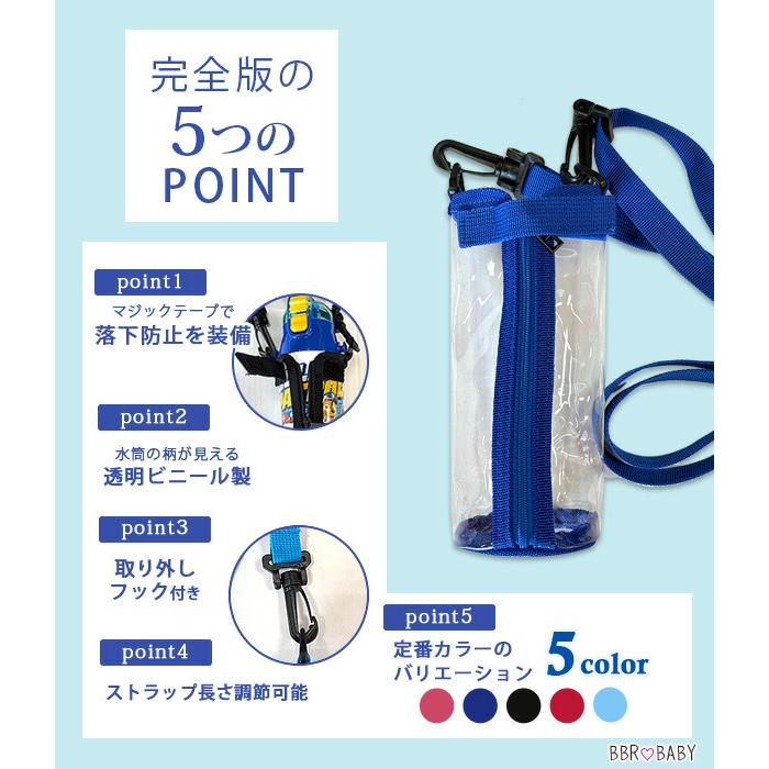 ゆうパケット対応/水筒カバー ステンレス直飲み 580ml水筒専用
