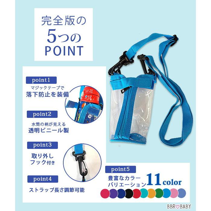THERMOS（サーモス） 水筒カバー スケーター水筒 ストラップ付 カバー