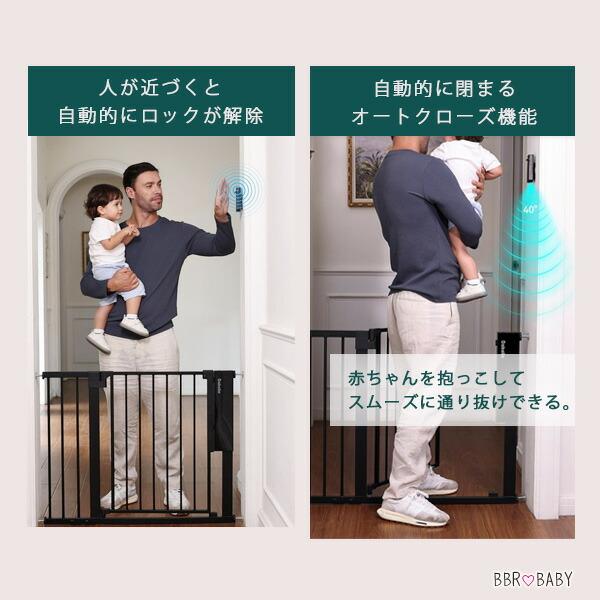 ベビーゲート(オートクローズ)3点とフェンス1点 おまけ付き Babelio Sensepass スマート ベビー ゲート 人感センサー付き ベビー