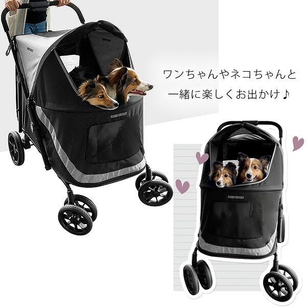 BUDDY DUGGY ライダー テリー ペットカート 多頭 中型犬 大型犬 犬