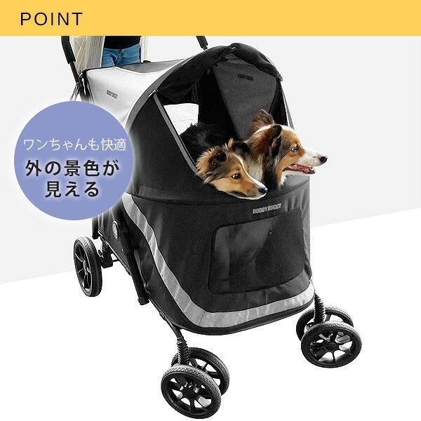 BUDDY DUGGY ライダー テリー ペットカート 多頭 中型犬 大型犬 犬