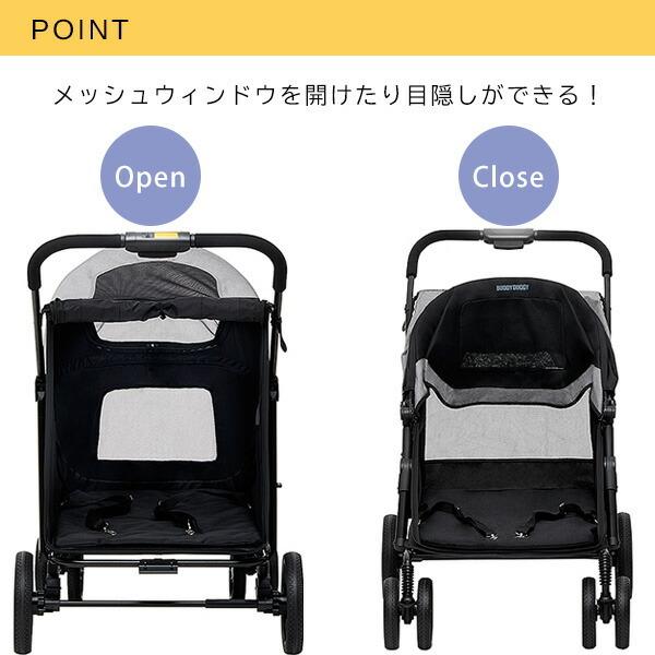 BUDDY DUGGY ライダー テリー ペットカート 多頭 中型犬 大型犬 犬