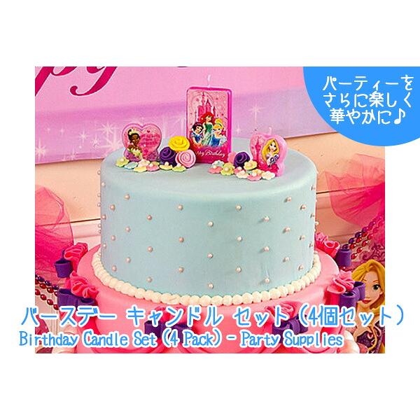 【正月特別価格】ディズニーバースデーキャンドル Disney（ディズニー） マーベル バースデー キャンドル セット/4個