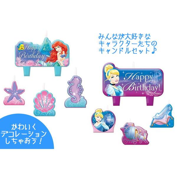 【正月特別価格】ディズニーバースデーキャンドル Disney（ディズニー） マーベル バースデー キャンドル セット/4個