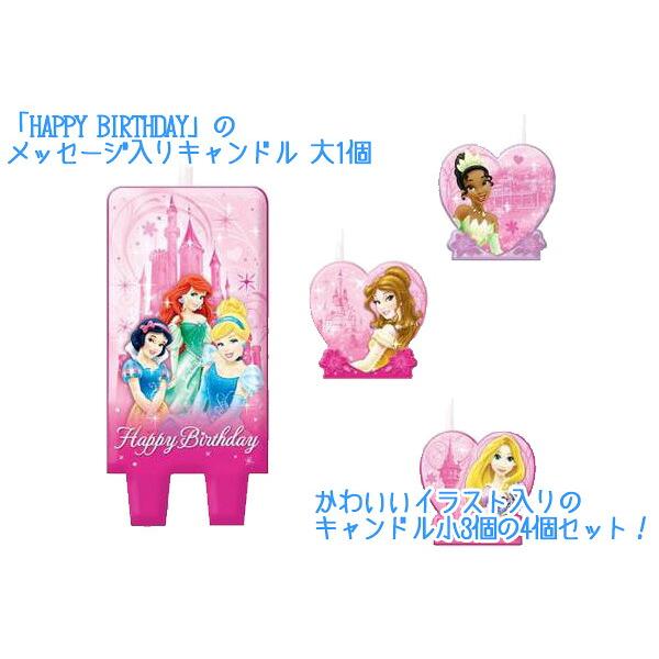 Disney（ディズニー） マーベル バースデー キャンドル セット/4個