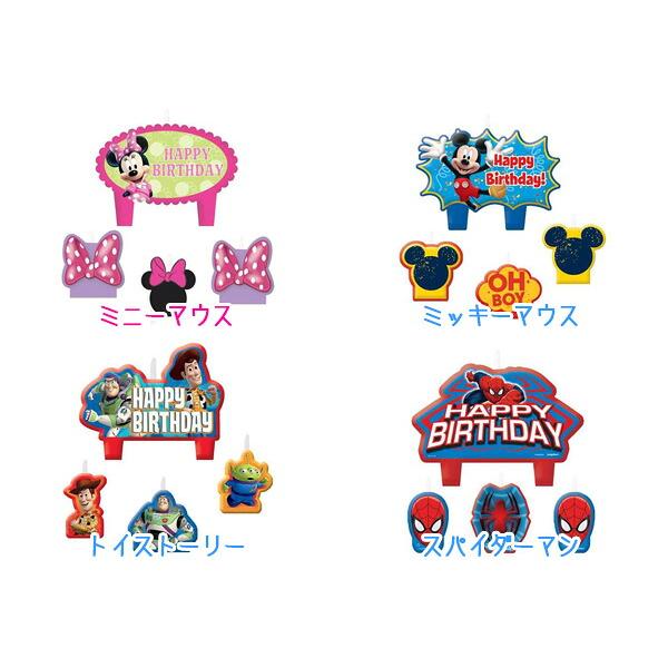 Disney（ディズニー） マーベル バースデー キャンドル セット/4個