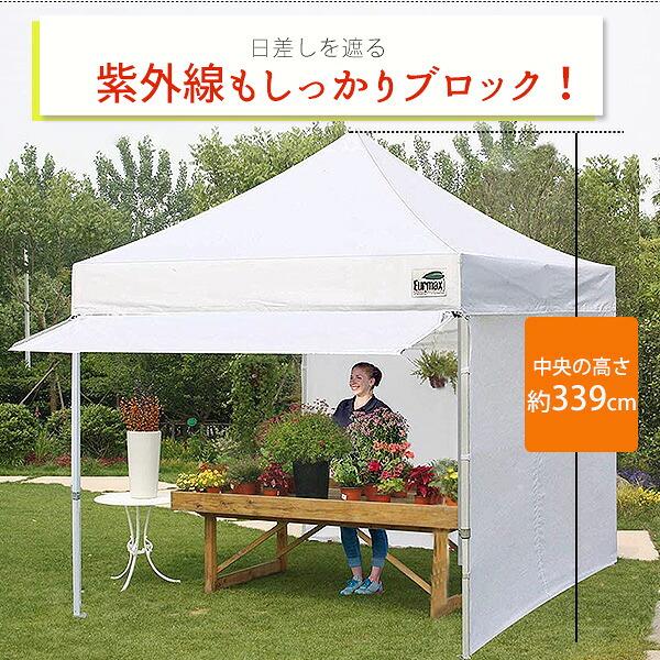 Eurmax ポップアップ キャノピー テント 約L305cm×W305cm×H339cm