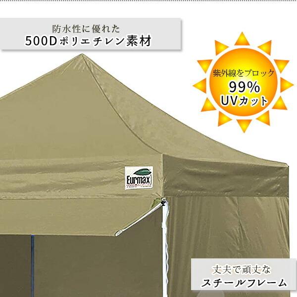 Eurmax ポップアップ キャノピー テント 約L305cm×W305cm×H339cm Eurmax ポップアップ キャノピー テント 約L305cm×W305cm×H339cm