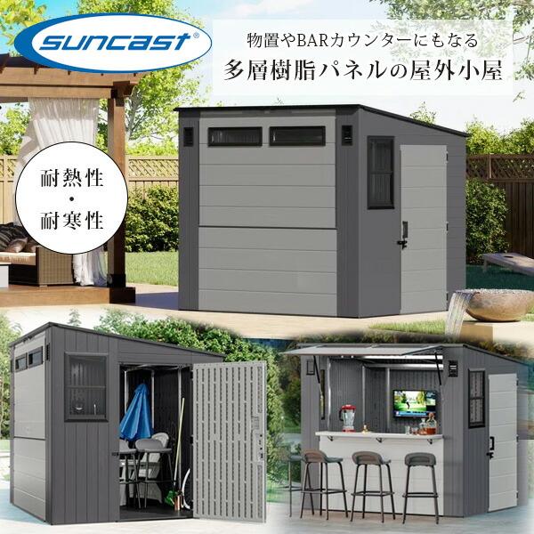 2026年5月】プレハブ小屋 3畳のおすすめ人気ランキング - Yahoo