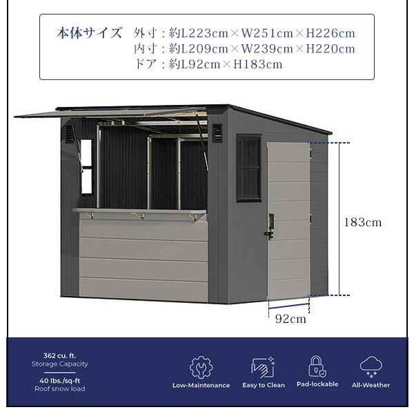 プレハブ屋台小屋 転用可能 | ヤマダウェブコム