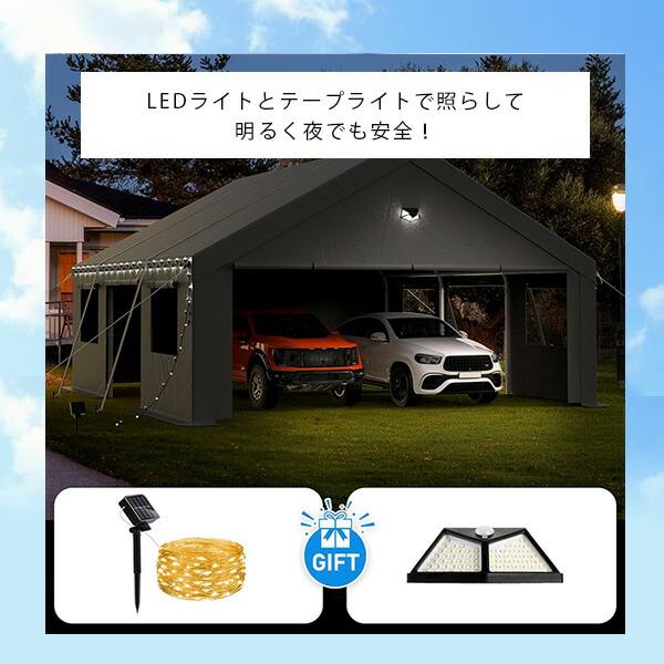 お取り寄せ/Benass 2台用 カーポート 6.1×3.7m 車庫 ガレージ テント 