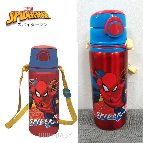 水筒 キッズ ストロー 730ml ブルーイ スパイダーマン パウパロール