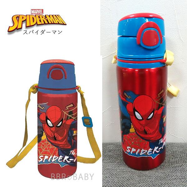 水筒 キッズ ストロー 730ml ブルーイ スパイダーマン パウパロール