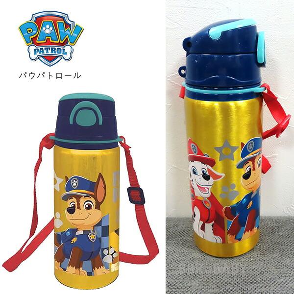 水筒 キッズ ストロー 730ml ブルーイ スパイダーマン パウパロール
