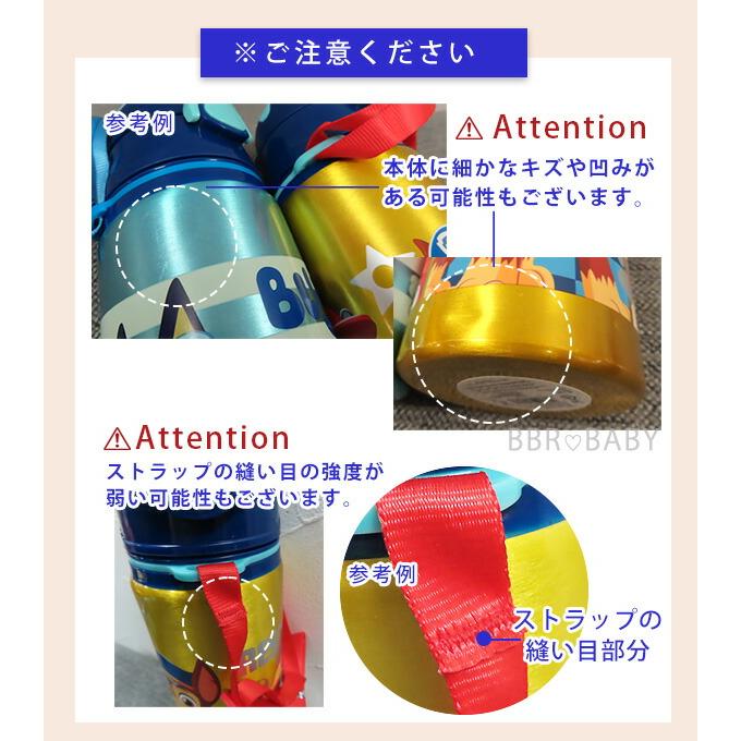 水筒 キッズ ストロー 730ml ブルーイ スパイダーマン パウパロール