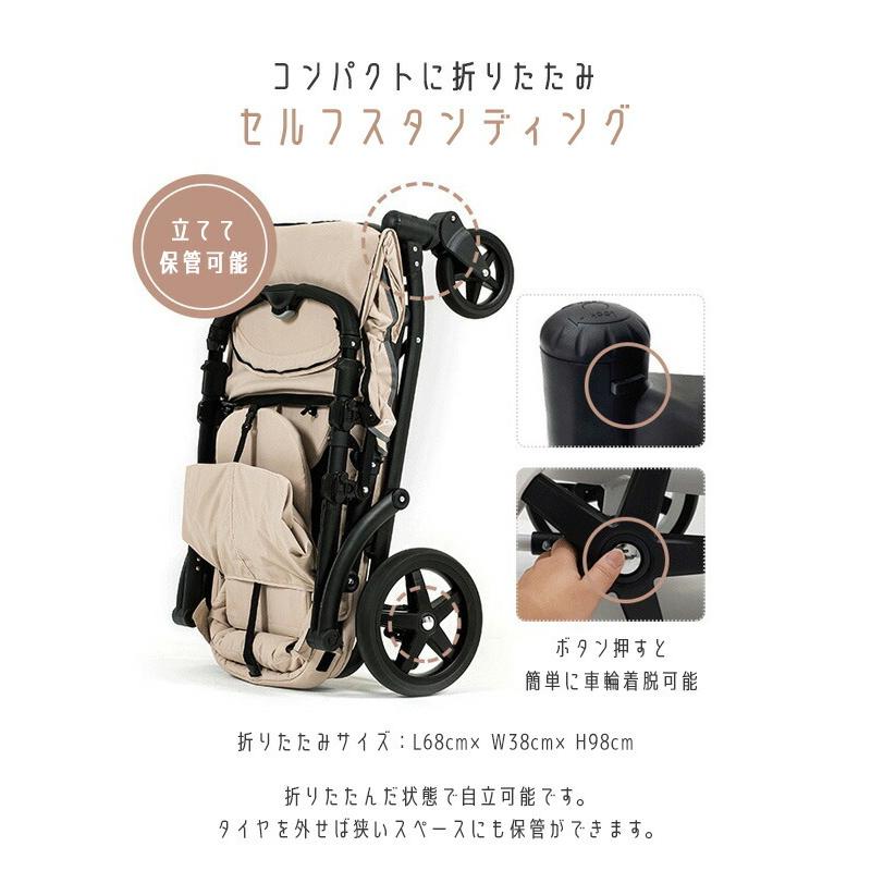 Pompolarr ポンポラー N ワゴン ブラックフレーム 2人乗り ベビーカー 