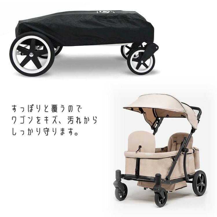 Pompolarr ポンポラー N ワゴン用 収納カバー キズ 汚れ ホコリよけ