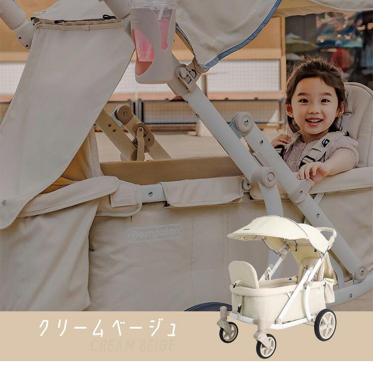 ベビーカー Pompolarr ポンポラー N ワゴン ホワイトフレーム 2人乗り