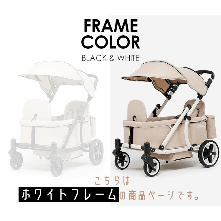 ベビーカー Pompolarr ポンポラー N ワゴン ホワイトフレーム 2人乗り