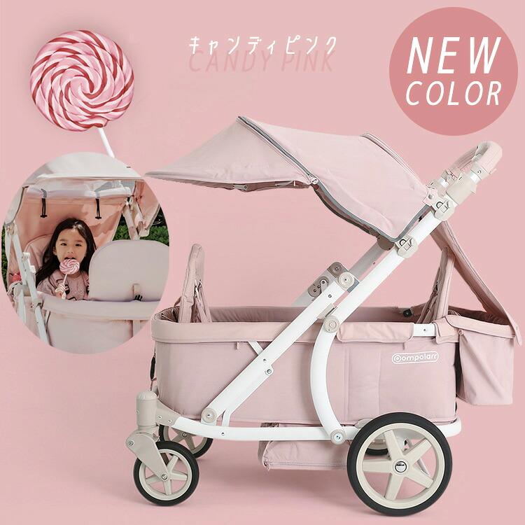 ベビーカー Pompolarr ポンポラー N ワゴン ホワイトフレーム 2人乗り