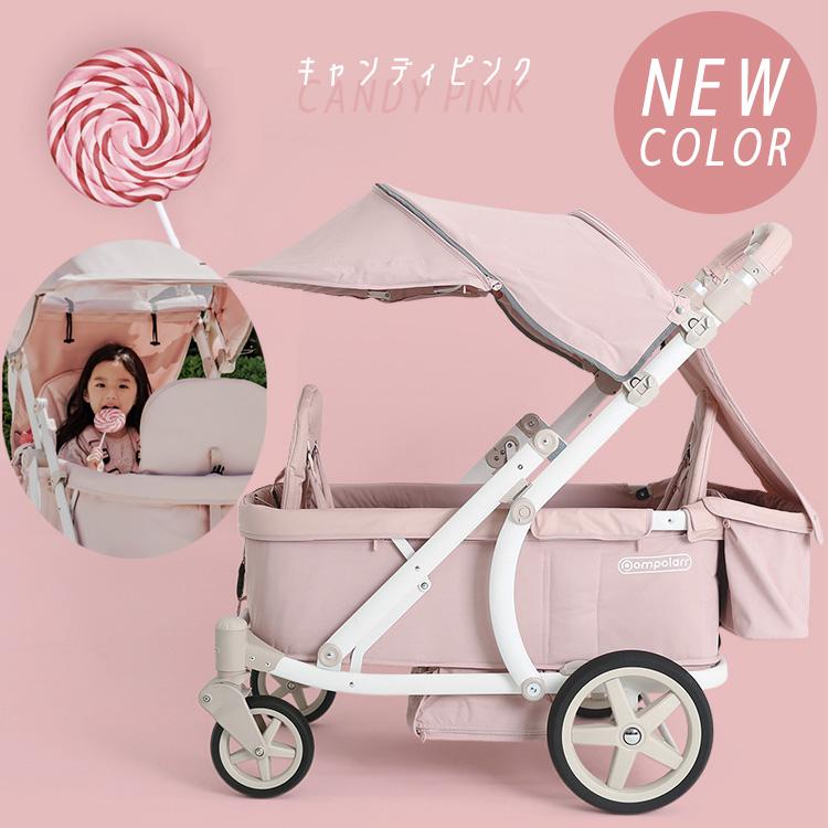 Pompolarr ポンポラー N ワゴン ホワイトフレーム 2人乗り キャリー